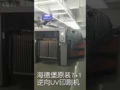 Pasokan Kotak Kertas Cetak Kustom Berkualitas Baik Dari China Dengan Harga Murah