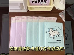 Amplop Gelembung Berwarna-warni 215x260mm #E Amplop Gelembung Cetak Kustom